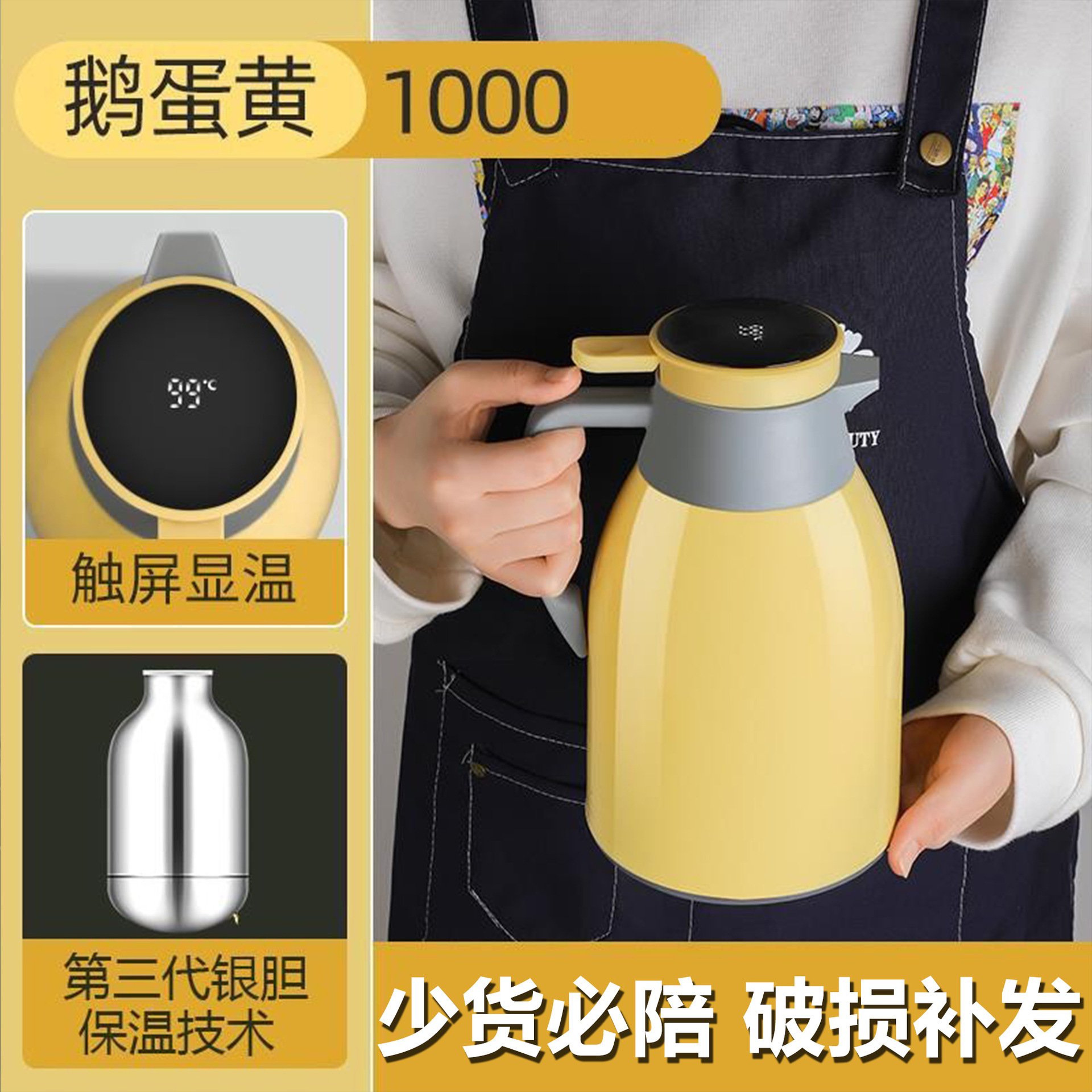 거위 달걀 노른자 따뜻한 1.0