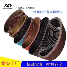 砂带机小型台式 砂带机专用木工抛光机砂带工厂定制批发沙带