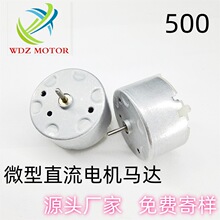 WD500ֱ̨΢͵ϴҺСﳧ