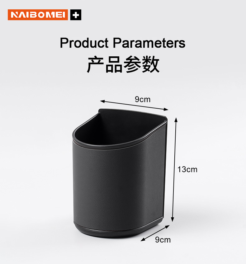 Suitable for Huajing S car cup holder, car door storage bucket for cups, rear seat storage box, drink holder