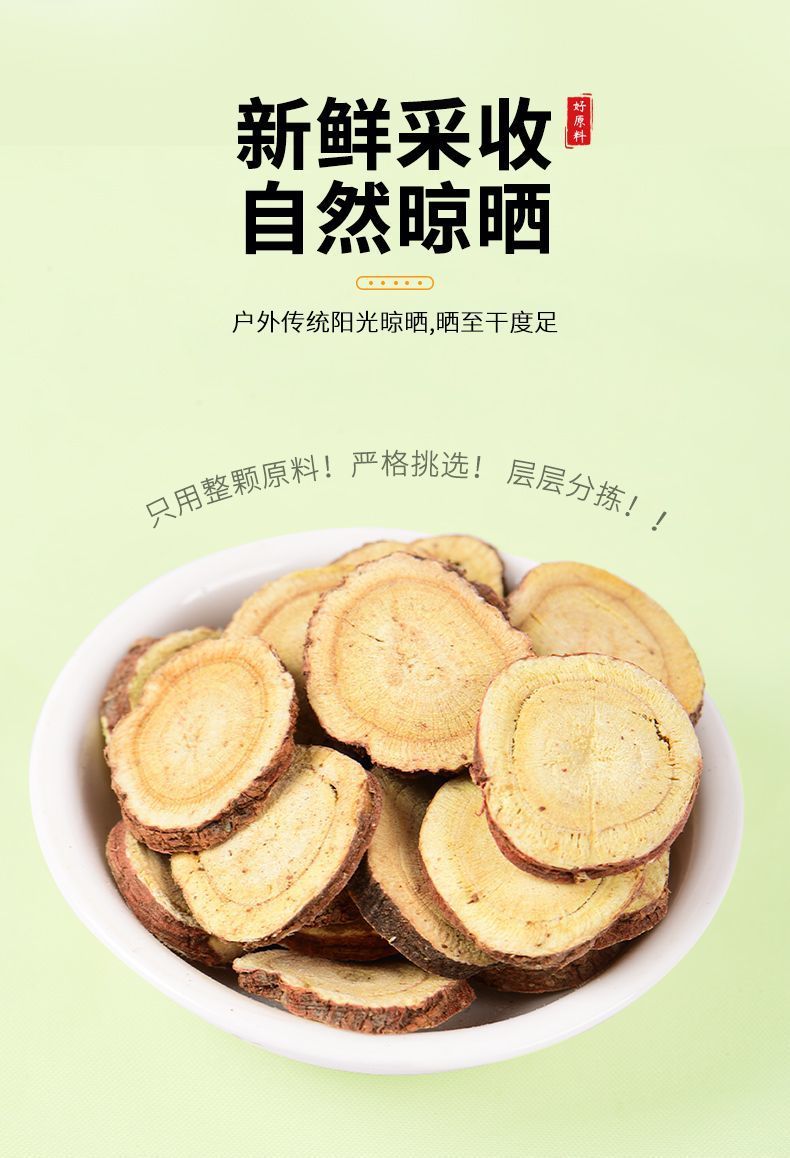 Yizhi Ren Licorice Tea 150g Triangle Tea Bags 5g x 30 Bags Herbal Wellness Blend in use