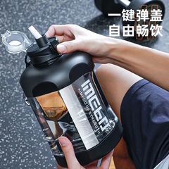 Summer New Plastic Water Cup Fitness Water Bucket Large Capacity Sports Water Bottle Portable Outdoor High Temperature Tumbler