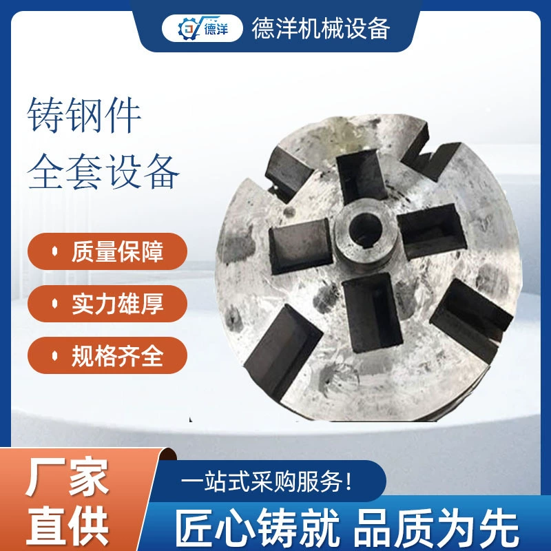 Профессиональное литье под давлением: детали из алюминиевого сплава, прецизионное литье из нержавеющей стали, литье под давлением из алюминиевого сплава, литье под давлением из цинкового сплава, литье под давлением из ковкого чугуна