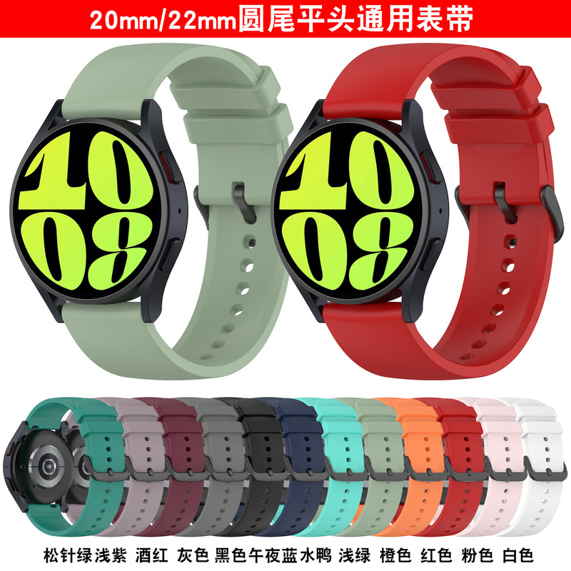 For Samsung Galaxy Watch6 Silicone Strap 20mm/22mm Round Tail Flat Head Universal Watch Wristband