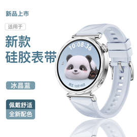 适用华为GT5 41表带手表新款女watchgt4手表带5pro智能gt4硅胶