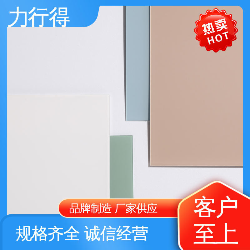 力行得 亚克力反光镜 绝缘 优质供应 使用寿命长