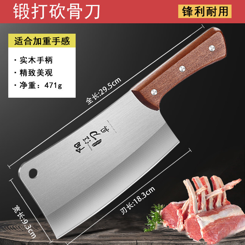 Cuchillo de cocina afilado doméstico cuchillo de cocina cortador de carne cuchillo de cocina ultra pequeño cuchillo de cocina cuchillo de hueso Yangjiang conjunto