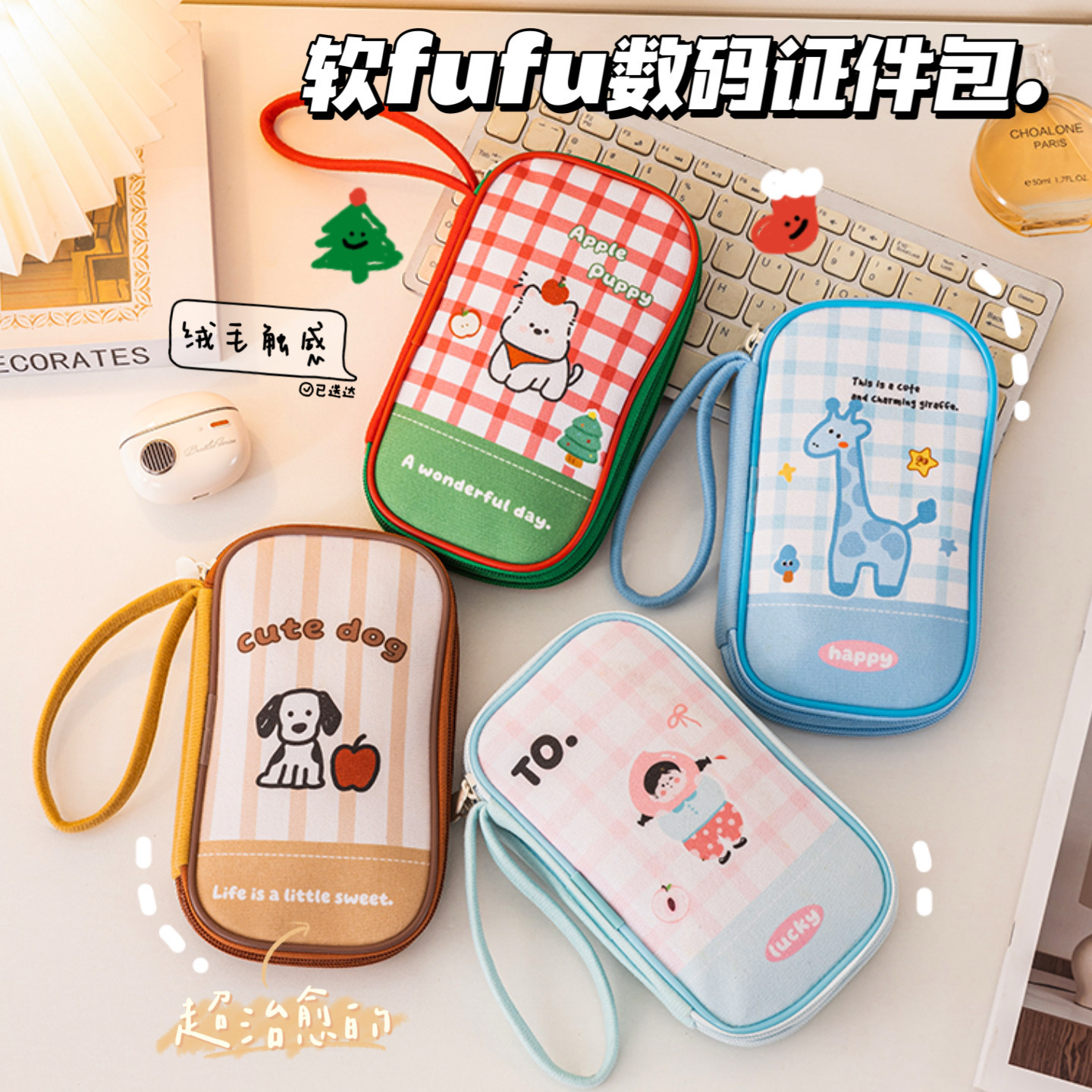 Document holder, digital storage bag, data cable storage bag, digital card holder, passport holder, large capacity multi-layer pencil case