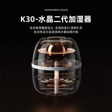 新款K30双喷3L加湿器usb大容量家用静音卧室办公室小夜灯双喷加湿