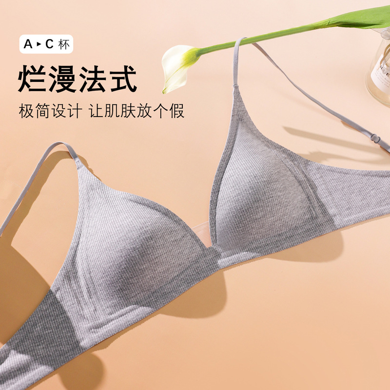 French-Style Triangle Cup Bra for Women, Comfortable and Supportive for Small Busts, New Model with Thin Straps to Gather Side Breasts French-Style Triangle Cup Bra for Women, Comfortable and Supportive for Small Busts, New Model with Thin Straps to Gather Side Breasts