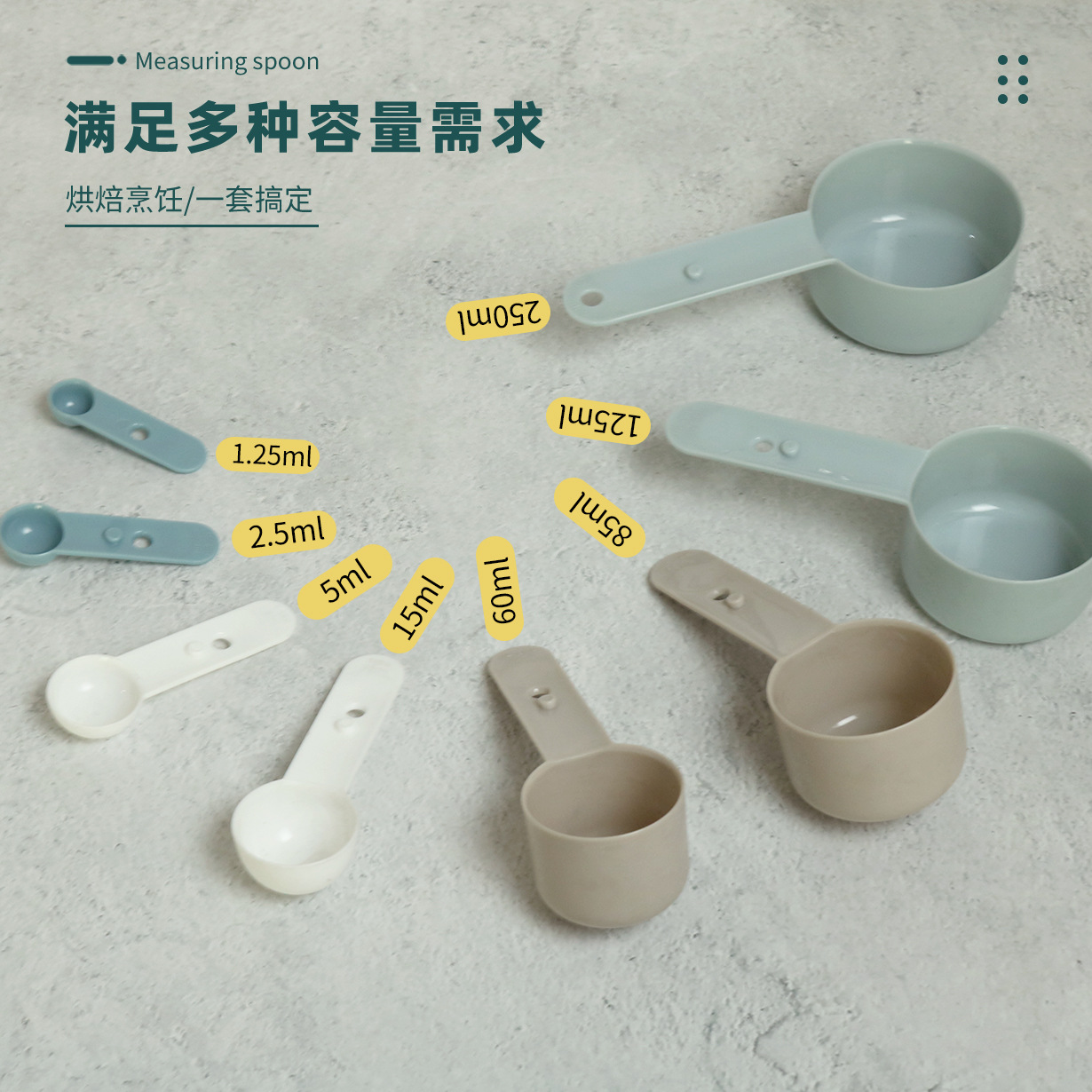 Cuchara de medición de plástico taza de medición de 8 piezas 4 piezas con cuchara de medición de escala herramientas de horneado al por mayor