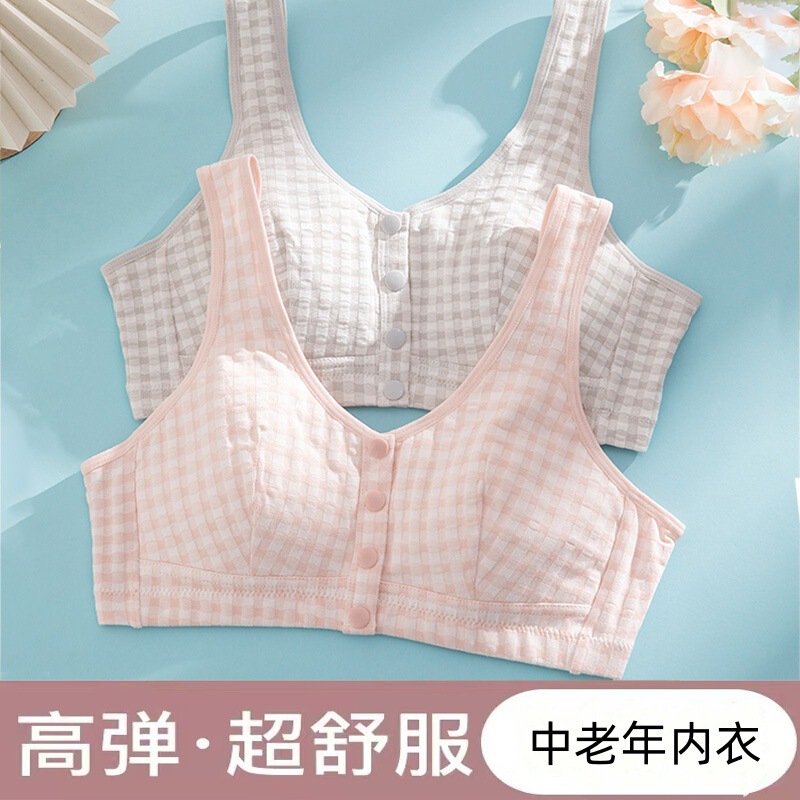 Elderly Pure Cotton Front Button Intimates Large Size Vest Middle-Aged and Elderly Mother Bra No Rims No Sponge Sports Bra