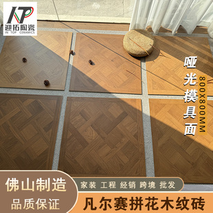 Foshan Ceramic Tile French Parquet Wood Tile 800x 800 Medium Style Living Room Bedroom Imitation Wood Floor Tile Anti-slip Tile