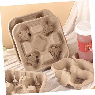 Disposable Coffee Cup Holder Paper Pulp Cup Holder Cup Holder Paper Tea Tray Tray Drink Beverage Packaging Takeaway Tray Biodegradable