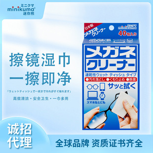 minikuma�ձ��M�����R����֙C�RƬ�坍���Ý���๦���坍�����