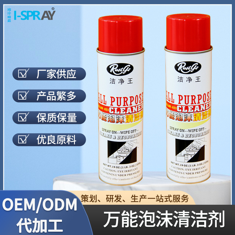 Manufacturer Supplies Decontamination Universal Foam Kitchen Furniture Tile Glue Remover Car Cleaning Agent Customized on Demand