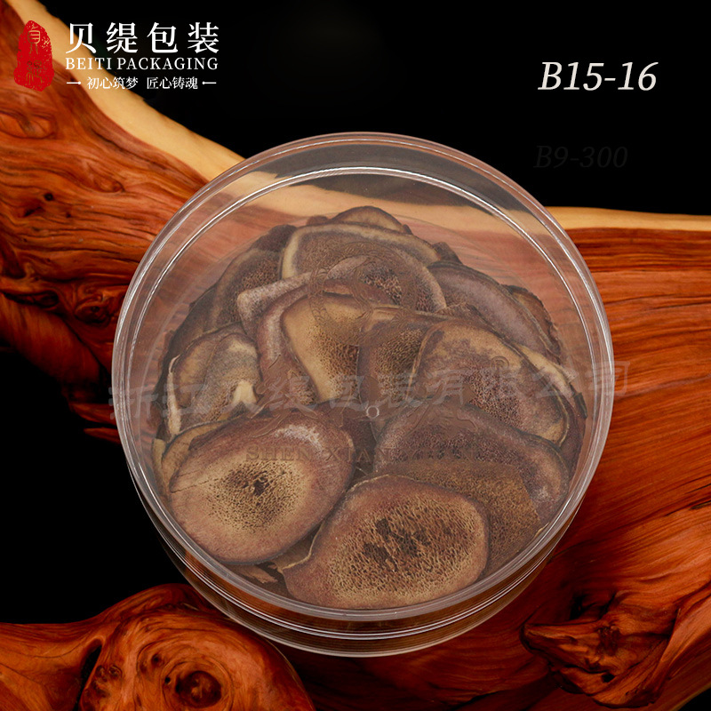 厂家直销 透明小盒子虫草洋参片海参燕窝补品亚克力保健品瓶