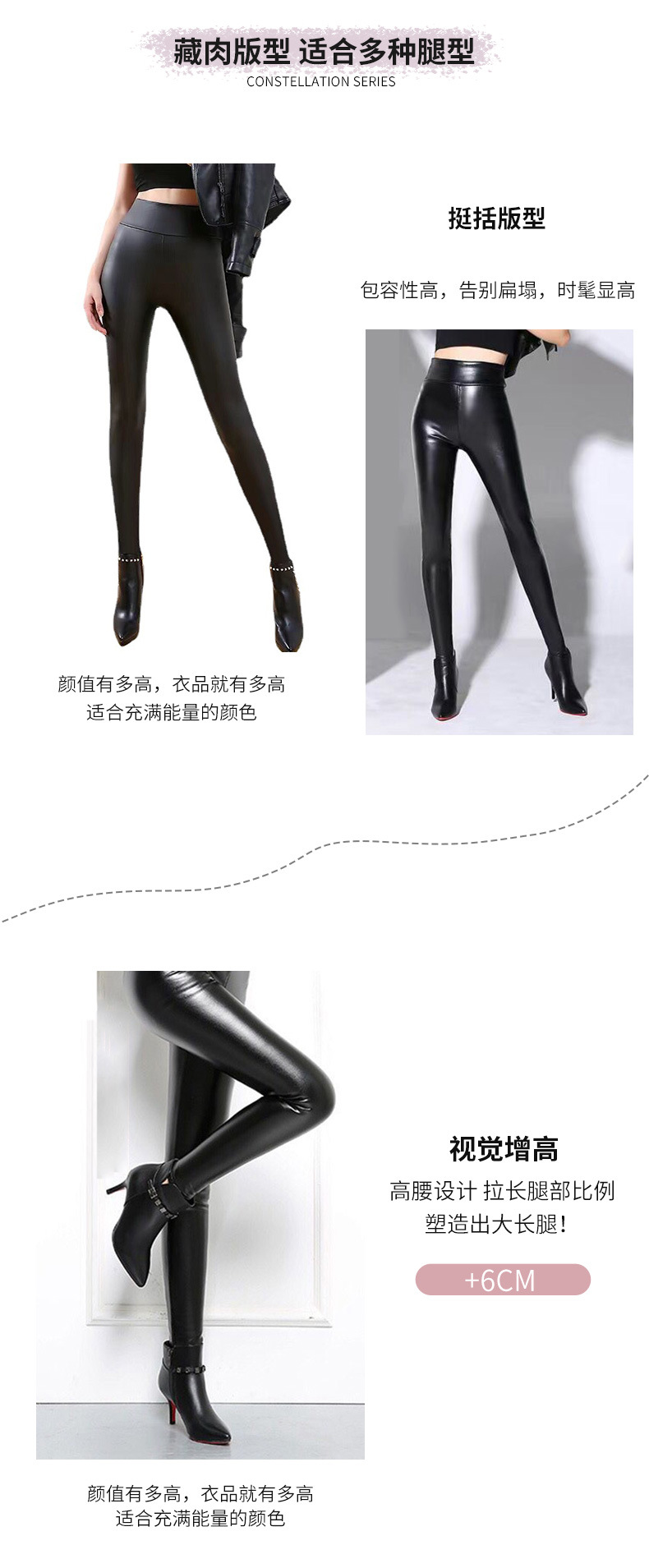 皮裤女