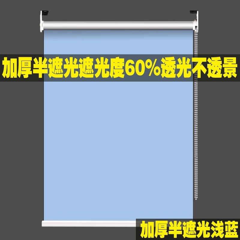 Cortina gruesa sin perforaciones, elevador y rizado, sombreado completo, balcón, baño, cocina, persiana enrollable para oficina