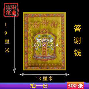 ���x��300���C���X�𼈟����X�ֹ��ۼ���ˇ�[������ϲ�c�_������