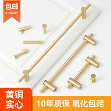 源头工厂可调节金色单孔纯铜衣橱鞋柜拉把手简约黄铜衣钩毛巾杆架