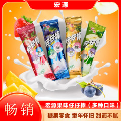 Hon Yuan Zai Zai ロリポップ 80 個 ミックスフルーツ味のキャンディー 懐かしい子供時代のおやつ こどもの日のギフト スナック