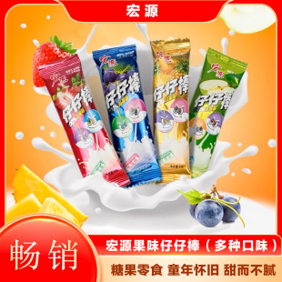��Դ���а�80֧�����ǻ��ˮ��ζ�ǹ�С�ԃ�ͯ���Y����ʳͯ��ؑ�
