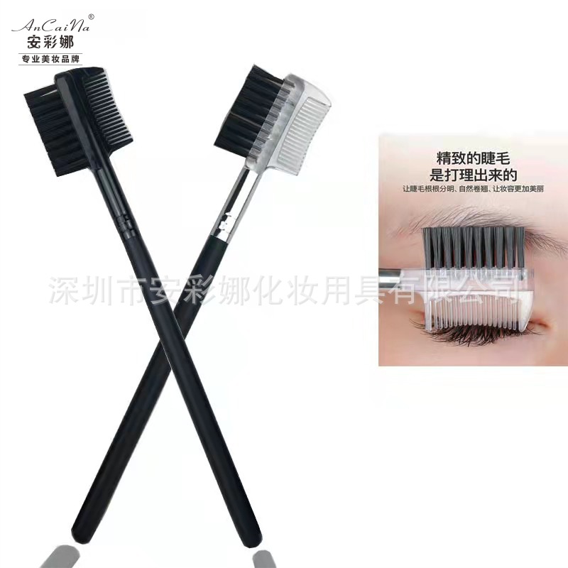 雙頭兩用眉梳眉刷 化妝刷頭 梳整眉毛修眉刷嫁接睫毛美妝工具
