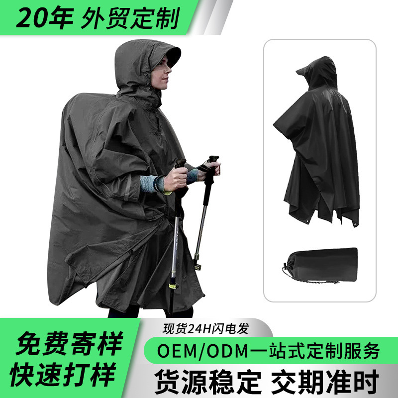 Foreign trade cape raincoat canopy mat three-in-one PU mountaineering hiking multifunctional conjoined poncho cross-border wholesale Foreign trade cape raincoat canopy mat three-in-one PU mountaineering hiking multifunctional conjoined poncho cross-border wholesale