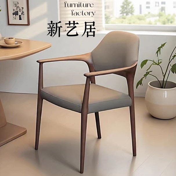 Nordic Solid Wood Dining Chair Modern Simple Negotiation Chair Hotel Box Chair Villa Leather Walnut Tea Table Chair Desk Chair
