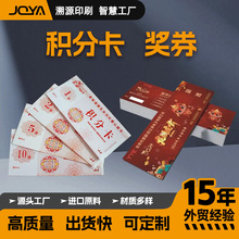 ��Ӂ�Dӡˢ�e�ֿ���ȯһ���Ԙ˺����S�a���b���ƺϸ��C