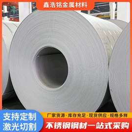 不锈钢板;不锈钢卷;不锈钢方管