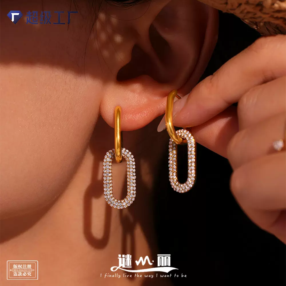 谜丽 304不锈钢锆石椭圆双环耳扣欧美时尚个性满钻耳环不锈钢耳饰