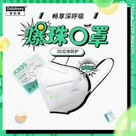 口罩机;非织造布机械;多功能包装机