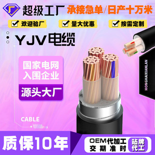 ���������~оZR-YJV3о1.5/2.5~185ƽ���͉�����̖���~�����|��