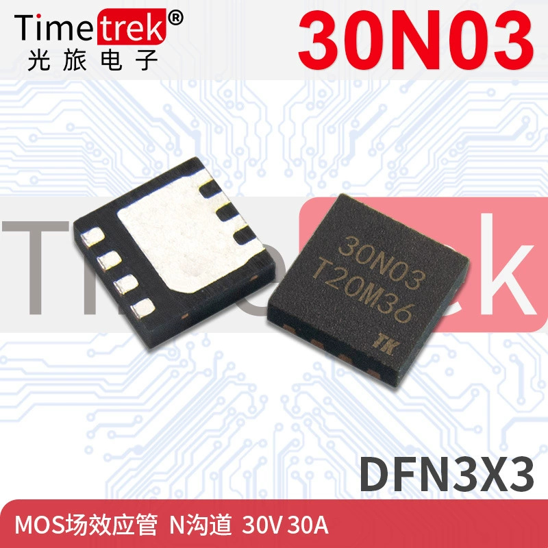 Timetrek FET 30N03 N-канальный 30 В 30 А DFN3x3 заменяет AON7544