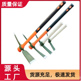Wholesale forged all-steel pickaxe one-piece forged pickaxe pickaxe military pickaxe exploration digging soil cross hoe agricultural hoe