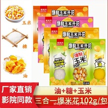 �����K����һ���׻�102g ���׻�������������ͥ���Ʊ��׻�ԭ����