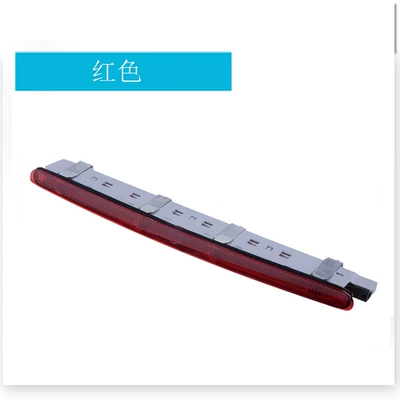 Suitable for Mercedes-Benz 00-07 C-Class W203 High-Mounted Brake Light Anti-Rear Collision Light Warning Light Car Light Signal (Brake light) - red