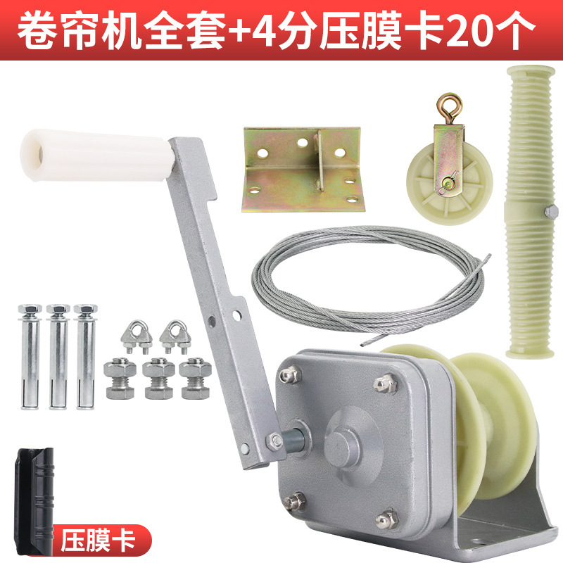 Granja de cría máquina de bobinado manual de bobinado de tela auto-bloqueado Dacro mano invernadero bobinador de película elevador agitador de película