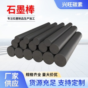 �S�ҬF؛�����߼�ʯī���͸ߜ���ĥ늘Oʯī�����ܶ��o��ʯī��