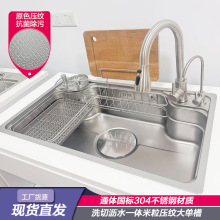 ��ʽ���y��β�SUS304���P䓏N��ˮ��ϴ����3D�Pƽס��̨�¶๦��