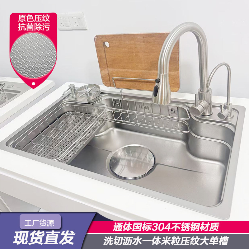 Japanese-Style Embossed Large Single-Slot Sus304 Stainless Steel Kitchen Sink 3D Liping Undermount Multifunctional