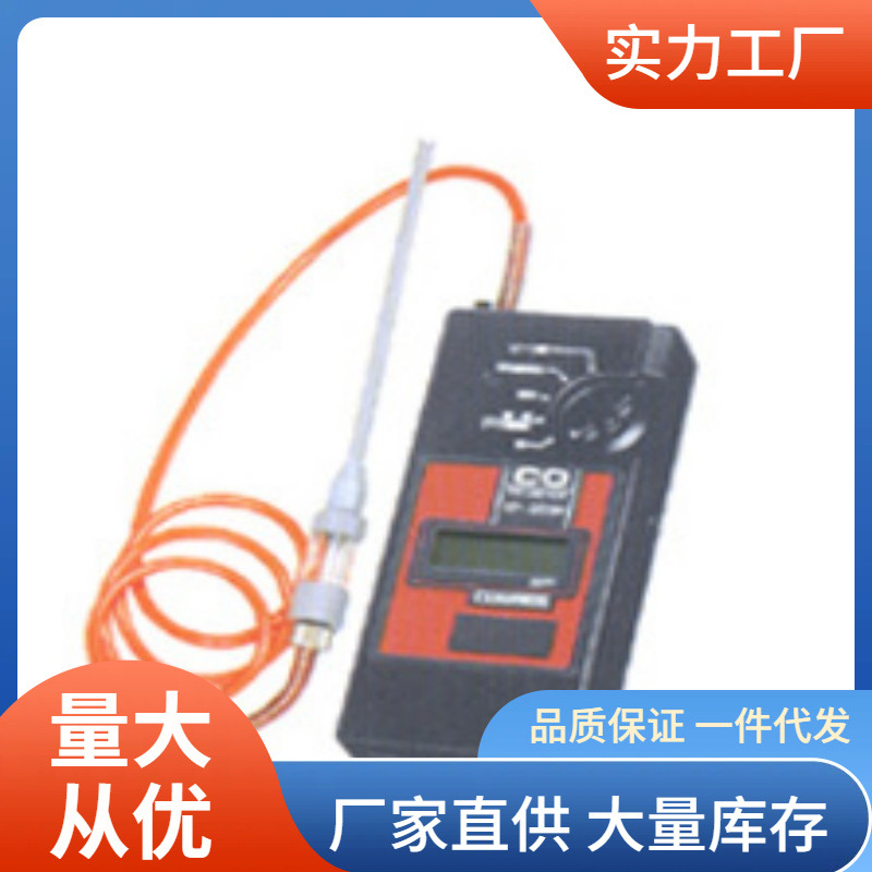 新宇宙XP-333一氧化碳检测仪|XP333一氧化碳检测仪批发价