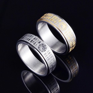 2025 New Model Golden Mantra Fortune-Turning Rotatable Taoist Tai Chi Bagua Ring Tiktok Xiaohongshu Best-Selling Ring