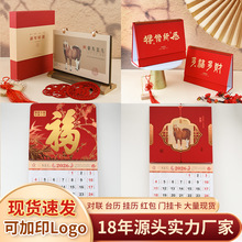 2026�¿��̄�̨�v���ƶY���R���՚v�[����I�YƷ�v�����V��ӡˢ