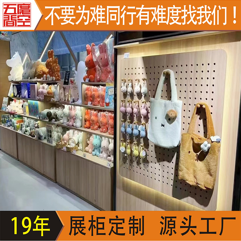 商场专柜定制木质洞洞板圆木棒挂件 置物架墙面一体玩具展示柜
