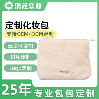 定制纯色化妆包日常通勤便携大容量洗漱包可定制LOGO简约收纳包