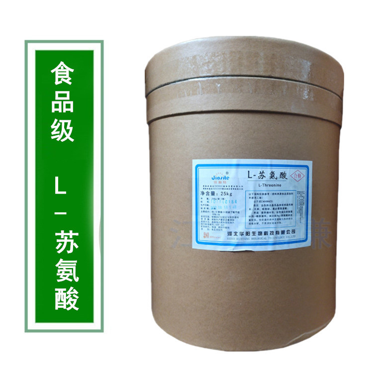 Huayang food grade L-threonine Nutrition Fortifier food additive L-threonine amino acid