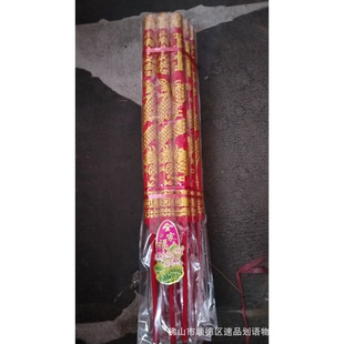 79cm��Դ�ʽ�����ù����ɼ����_ؔ���Ϲ�����ݷ�Y����15֧39